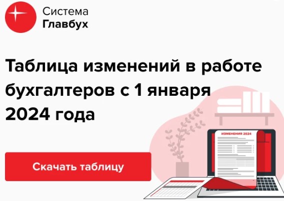 Производственный календарь ставропольского края