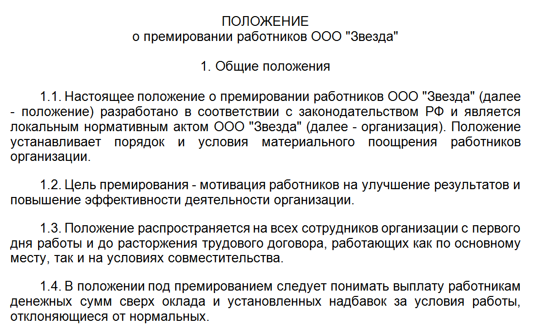 С какой периодичностью работники торговых залов имеющие непосредственный контакт с пищевой продукции