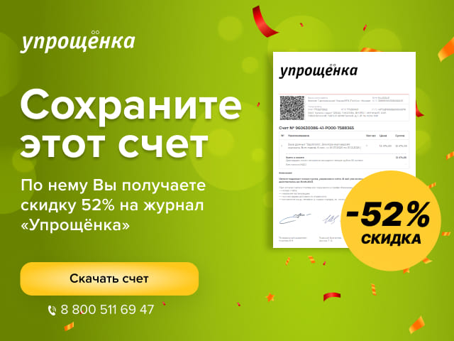 Попап