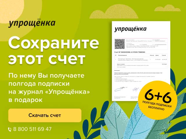 Попап