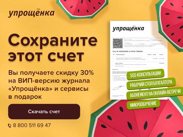 Попап