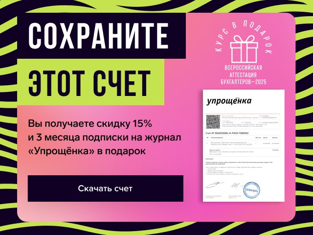 Попап