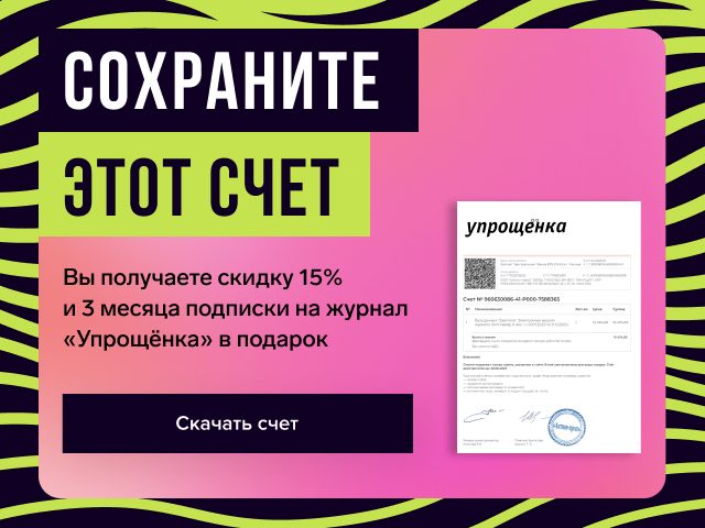 Попап