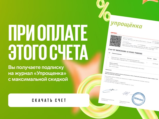 Попап