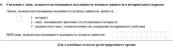 Закрытие ип в 46 налоговой какой зал